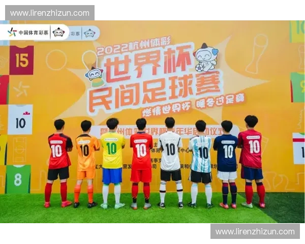 2026世界杯彩官网赛事资讯汇总与热门球队前瞻分析助你掌握精彩动态
