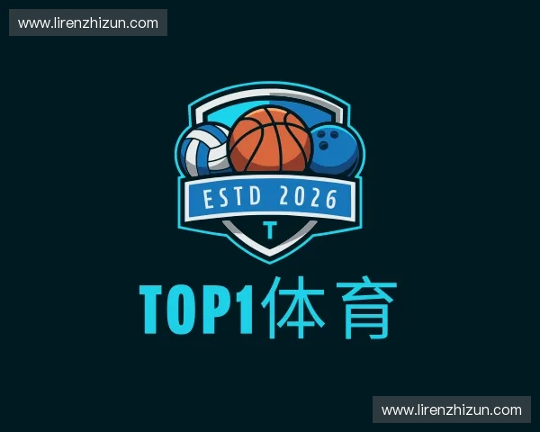 解读TOP1体育
