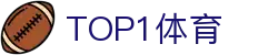 top1体育 - 专业体育赛事直播与资讯平台